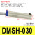 感应线DMSG-020 DMSH-030 DMSE DMSJ-050-W防水型磁性开关 DMSH-030(三米)