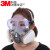 6200防毒面具甲醛口罩喷漆专用气体防尘化工农药煤矿活性炭面罩 七件套+护目镜1副