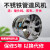 不锈钢铁排气扇6寸7寸8寸10寸12寸卫生间厨房换气排风扇管道风机 7寸排气扇