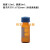 色谱气相 液相进样瓶1.5 2ml/5ml透明/棕色样品瓶 顶空瓶可替代安 2ml棕色(瓶+顶空盖+垫)100个