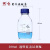 GL45补料瓶瓶盖单通两通三通四通 液相色谱流动相溶剂瓶废液瓶盖子 500ml中性料透明