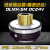 北京X62W63W铣床X52K53K X5032 B1-400电磁离合器 DLM0KM-5耐高温 2号 DLMX-5M慢速(DC24V)外110内