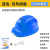 太阳能双风扇国标认证防护帽蓝牙头盔降温加厚风扇帽子 蓝色12500双风扇+灯