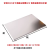 妙普乐不锈钢板材304钢板 304不锈钢面板厨房家用台面和面板盖板3mm厚案 宽58cmx长80cm 2.0mm
