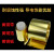 h62黄铜带 h65薄铜板黄铜片黄铜皮垫片0.1 0.2 0.3 0.5mm 0.01mm*10 0.2mm*20mm*1米国标环保铜