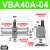 瀚时恒业 气动增压阀气缸增压泵空气气体加压泵VBA10A-02/20A-03/40A-04GN VBA40A-04精品 