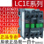 交流接触器LC1E 0901 1201 1801 2501 3201 3801 M5NF5NQ LC1E09011常闭 B5NAC24V