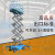 上海移动式升降机 高空作业平台车 取料机 登高梯子剪刀式升降台 载重500kg升高14m