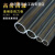 斯柏克玻璃管透明圆柱形 高透明有机玻璃管亚克力管直径3-1500mm现货长