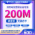 中国电信宽带安装办理新装不办卡湖南省内可办20M-1000M 200M3年（纯宽带） 岳阳