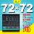 定制tlpy智能温控器数显表220v全自动温度控制仪开关可调数字控温工业 TL7-S/72*72/双输出