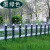 花坛草坪护栏栅栏锌钢园林绿化隔离栏菜园篱笆围栏铁艺栏杆 组装墨绿色-高0.6m*长3.05m【一米价格】