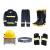 薪薪 消防员灭火防护服5件套 可定制logo 单位:个