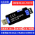 工业级usb转RS485RS232通讯模块双向半双工串口线转换 光电隔离USB转232/485/422/