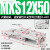 定制适用HLQ直线带导轨H精密气动滑台气缸MXQ MXS62F82F102F122F1 MXS12-50
