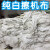擦机器布纯棉白色擦机布破布碎布工业抹布全棉吸油吸水不掉毛 1斤重庆（100斤包邮）