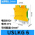 USLKG2.5/3/5/6/10/16/35黄绿双色接地电压UK导轨式接线端子排PE USLKG-6加厚款