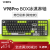 VGN 98pro 游戏动力三模热插拔客制化键盘 机械键盘2.4G/有线/蓝 V98Pro Box冰淇淋轴Pro努巴尼源