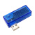 USB充电电流/电压仪 检测器 USB电压表 电流表 可检测USB设备 直式透明款
