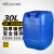 威佳（Wellguarding）30L废液收集桶 耐酸碱耐腐蚀实验室废液桶 蓝色 WGWA030