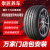 崇匠广汽传祺GA4 GS3传奇GS4 GS5专用汽车轮胎超高性能原装小车轮胎 全新升级加厚耐磨款 205/60R16
