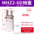 定制型手指气缸机械手夹具平行气爪MHZ2/HFZ-10d16D20D25D32D