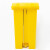 金诗洛 脚踏分类垃圾桶 黄色15L其他垃圾 分类连体塑料环卫垃圾箱 KT-309