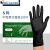 一次性复合丁腈黑色手套高弹橡胶PVC食品级丁腈手套厂家 黑色合成英文S码-绿盒