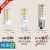 定制优选佳品G9灯珠LED插脚小灯泡G4高亮节能光源无频闪220V陶瓷 G4常规款7W