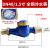 SMVP适用于出租房专用数字旋翼式湿式宁波甬泉冷热水表丝口4 6分1寸 DN40/1.5寸全铜接头冷水表