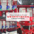 四川云平台智慧物联网消防水泵机组 一体化智慧供水排水设备消防 自动喷淋物联网消防给水成