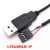 USB端子线数据线1.25/PH2.0/XH2.54-4P转接头延长线触摸屏线 USB公转XH2.54 1.5m