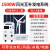 风光互补光伏系统整套电池板风力太阳能发电机220v系统全套 1500W太阳能发电机+400W风机     定金