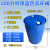 化工塑料桶加厚废弃油桶200升柴油桶双环桶圆桶大水桶法兰桶胶桶 200升特厚蓝色双环桶
