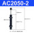 油压缓冲器阻尼器AC0806AD1210气缸机械手可调液压缓冲器2030 AC2050