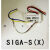 爱德华适配器 SIM-INTL可替代SIGA-S(X) SIGA-(I) 详情可咨询卖定制