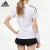 阿迪达斯（adidas）女装 2024夏季新款运动服健身训练潮流时尚舒适透气圆领短袖T恤衫 建议拍大一码/GL0783 L/170