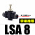 气动管道节流阀气管调速接头调节阀LSA4 LSA6 LSA8 LSA10/12 掌柜推荐 黑色LSA8