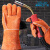 威特仕10-2101焊接电焊手套防烫隔热加长耐磨防火线防烫 10-2101烧焊手套 XL 