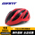 GIANT自行车骑行头盔公路防护安全头帽骑行装备 红黑 L