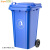 舒蔻（Supercloud）户外垃圾桶大号物业小区公用室外环保分类塑料带盖医疗环卫商用工业 商用蓝色带轮240L