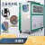 卡雁(40HP风冷)工业冷水机注塑吹塑模具循环水降温恒温机风冷式水冷式机床备件