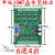 plc工控板国产控制器fx2n1014202432mrmt串口可编程简易型 带壳FX2N24MT 无