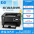 二手惠普m202dw m202n 黑白激光无线网络打印机自动双面A4办公 HP202DA4自动双面 官方标配