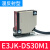 光电开关漫反射式传感器E3JK-DS30M1R4M1五线24V红外线光感应开关 E3JK-R4M1(反馈反射 安装方式 直流五线继电器10-30V