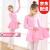 铁箭（TIEJIAN）儿童舞蹈服女童芭蕾舞分体练功服套装莱卡棉幼儿形体服舞蹈演出服 粉色长袖 160cm/65斤
