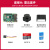4B Raspberry Pi 4 OpenCV 4g 8g 2g 开发板python套件 套餐H雷达套件 树莓派4B/1GB现货