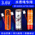 智能水表电专用电池3.6vER14505m插卡ic卡18505m锂电池 ER14505M/空对空红黑插头 /透明