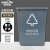 金诗洛 塑料长方形垃圾桶 60L无盖 灰色 其他垃圾 环保户外翻盖垃圾桶 KT-344