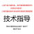 交博爆破测振仪L20S无线传输WIFI爆破震动测试仪矿山隧道 L20S主机标配专票技术指导